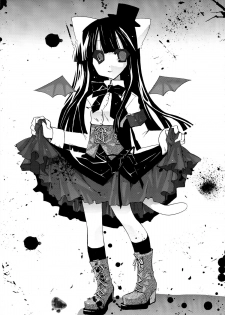(CSP4) [aqua drop...★ (Momosui Piromi)] Mangetsu no Sei ja nai. (Tsukuyomi Moonphase) - page 35