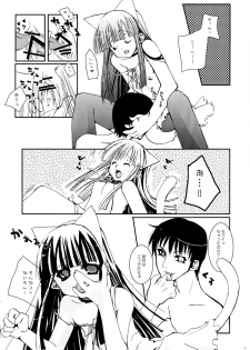 (CSP4) [aqua drop...★ (Momosui Piromi)] Mangetsu no Sei ja nai. (Tsukuyomi Moonphase) - page 15