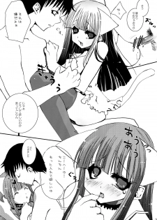 (CSP4) [aqua drop...★ (Momosui Piromi)] Mangetsu no Sei ja nai. (Tsukuyomi Moonphase) - page 19