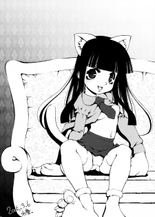 (CSP4) [aqua drop...★ (Momosui Piromi)] Mangetsu no Sei ja nai. (Tsukuyomi Moonphase) - page 34