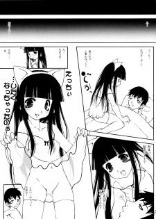 (CSP4) [aqua drop...★ (Momosui Piromi)] Mangetsu no Sei ja nai. (Tsukuyomi Moonphase) - page 27