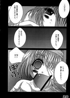 (C64) [SPT (Kakenashi)] Kubiwa Tsuushin Volume 6 (Uchuu no Stellvia) - page 18