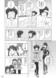 (C65) [in the WATER. (Uona Telepin)] Yayoi-shiki Dokidoki (Uchuu no Stellvia) - page 23