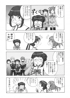 (C65) [in the WATER. (Uona Telepin)] Yayoi-shiki Dokidoki (Uchuu no Stellvia) - page 7