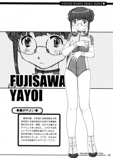(C65) [in the WATER. (Uona Telepin)] Yayoi-shiki Dokidoki (Uchuu no Stellvia) - page 12