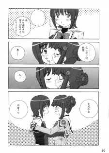 (C65) [in the WATER. (Uona Telepin)] Yayoi-shiki Dokidoki (Uchuu no Stellvia) - page 20