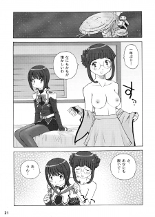 (C65) [in the WATER. (Uona Telepin)] Yayoi-shiki Dokidoki (Uchuu no Stellvia) - page 21