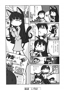 (C67) [Doujin Hoops (Various)] Nekomimi Mode (Tsukuyomi Moon Phase) - page 9