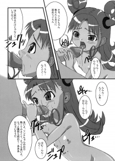 (C64) [Kokushi Tenshi (Various)] SPACE STRING THEORY (Uchuu no Stellvia) - page 6