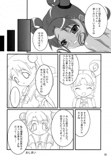 (C64) [Kokushi Tenshi (Various)] SPACE STRING THEORY (Uchuu no Stellvia) - page 16