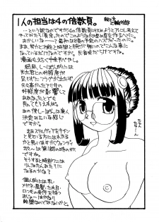 (C64) [Kokushi Tenshi (Various)] SPACE STRING THEORY (Uchuu no Stellvia) - page 26