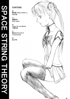 (C64) [Kokushi Tenshi (Various)] SPACE STRING THEORY (Uchuu no Stellvia) - page 4