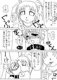 (C64) [Kokushi Tenshi (Various)] SPACE STRING THEORY (Uchuu no Stellvia) - page 25