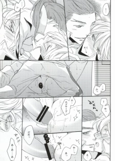 [yummy (yum)] Overprotected (Tiger & Bunny) - page 20