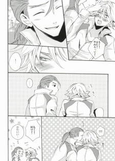 [yummy (yum)] Overprotected (Tiger & Bunny) - page 25