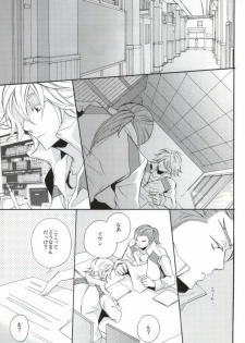 [yummy (yum)] Overprotected (Tiger & Bunny) - page 8