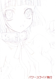 [Power Slide (Uttorikun)] Comiket 80 Sanka Kinen Hon (Ikoku Meiro no Croisee) - page 2