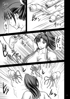 [Anglachel (Yamamura Natsuru)] Sawamai 2 (King of Fighters) [Digital] - page 7