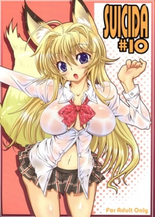 (COMIC1☆2) [S-G.H. (Oona Mitsutoshi)] SUICIDA #10 (Kanokon)