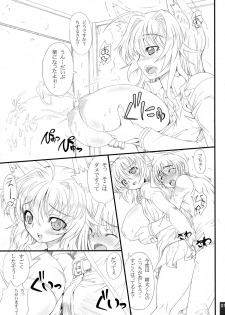 (ComiComi12) [S-G.H. (Oona Mitsutoshi)] SUICIDA #11 (Kanokon) - page 5