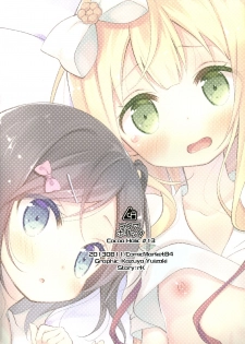 (C84) [Cocoa Holic (Yuizaki Kazuya)] Tsukko-chan to Komame-chan no Karada o Sumizumi made Shirabechau Hon (Hentai Ouji to Warawanai Neko.) - page 2