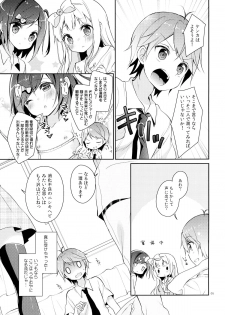 (C84) [Cocoa Holic (Yuizaki Kazuya)] Tsukko-chan to Komame-chan no Karada o Sumizumi made Shirabechau Hon (Hentai Ouji to Warawanai Neko.) - page 5