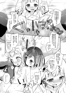 (C84) [Cocoa Holic (Yuizaki Kazuya)] Tsukko-chan to Komame-chan no Karada o Sumizumi made Shirabechau Hon (Hentai Ouji to Warawanai Neko.) - page 20