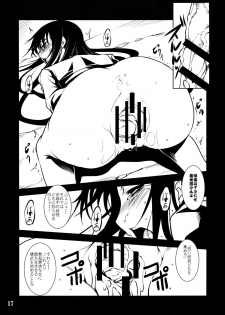 (COMIC1☆5) [Haiiro Koubou (Amano Kazumi)] Utakata no Yume (Nurarihyon no Mago) - page 16