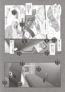 (C86) [CIRCLE OUTERWORLD (Chiba Shuusaku)] Akai Boushi no Onna (Kyuujou Lovers) - page 20