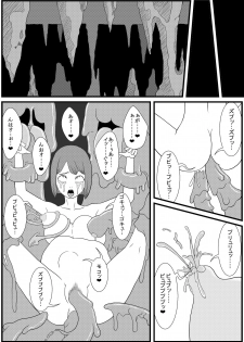 [Nyoropedia] Kararesu Fantasy Shokuwata ~Apple Bit no Shokushu Hime~ Nafute Rata Hen - page 28