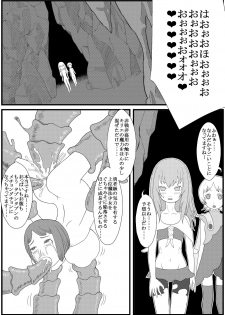 [Nyoropedia] Kararesu Fantasy Shokuwata ~Apple Bit no Shokushu Hime~ Nafute Rata Hen - page 31