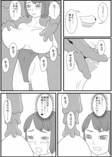 [Nyoropedia] Kararesu Fantasy Shokuwata ~Apple Bit no Shokushu Hime~ Nafute Rata Hen - page 21