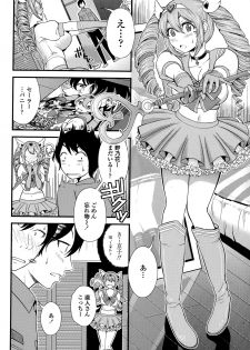 COMIC Penguin Club Sanzokuban 2015-03 - page 38
