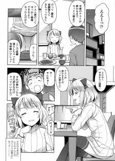 COMIC Penguin Club Sanzokuban 2015-03 - page 22
