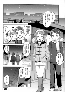 COMIC Penguin Club Sanzokuban 2015-03 - page 34