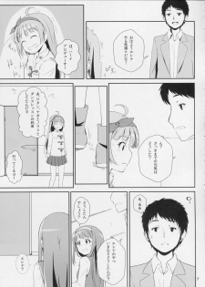 (C87) [Aloe-nano (Nanotsuki)] Watashi ga Hai ni naru mae ni (The IDOLM@STER MILLION LIVE!) - page 8