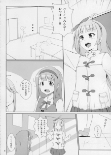 (C87) [Aloe-nano (Nanotsuki)] Watashi ga Hai ni naru mae ni (The IDOLM@STER MILLION LIVE!) - page 7