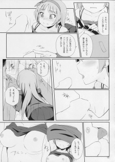 (C87) [Aloe-nano (Nanotsuki)] Watashi ga Hai ni naru mae ni (The IDOLM@STER MILLION LIVE!) - page 16