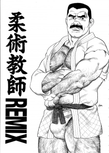 [Tagame Gengoroh] Jujitsu Kyoshi - page 10