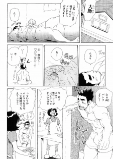 [Anthology] Kinniku Otoko Vol. 6 - page 6