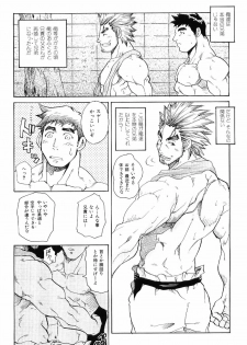 [Anthology] Kinniku Otoko Vol. 4 - page 16