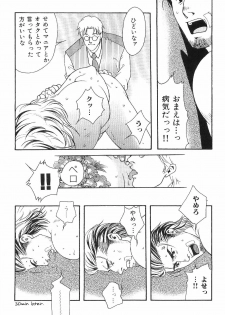 [Anthology] Kinniku Otoko Vol. 1 - page 32