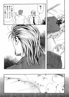 [Anthology] Kinniku Otoko Vol. 7 - page 34