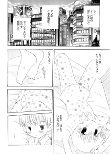 [Hoshiai Hilo] Kasou Taion o Dakishimete - A Virtual Temperature is Embraced Closely. - page 26