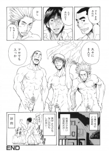 [Anthology] Kinniku Otoko Vol. 9 - page 36
