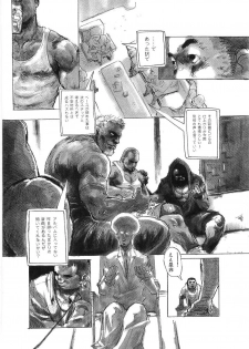 [Anthology] Kinniku Otoko Vol. 9 - page 40