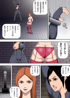 [Asstaro-san (Takasaki Jiro)] Ingoku ni Ochiru Manyuu Spy [Digital] - page 33