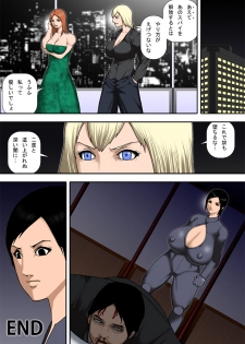 [Asstaro-san (Takasaki Jiro)] Ingoku ni Ochiru Manyuu Spy [Digital] - page 46