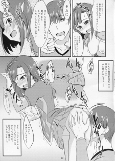 (C87) [Hard Lucker (Gokubuto Mayuge)] Yuriko no Sex Bousou Tokkyuu (The IDOLM@STER MILLION LIVE!) - page 12