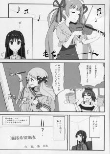 (C87) [Asterism (Asterisk)] Golden Road (The IDOLM@STER MILLION LIVE!) - page 2